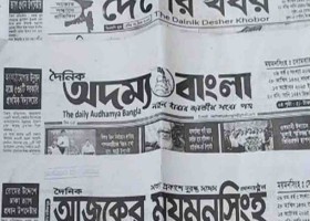 গোপালগঞ্জ